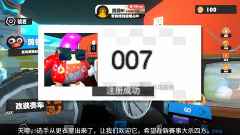 超级碰碰碰碰[图3]