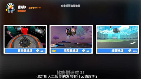 超级碰碰碰碰[图4]