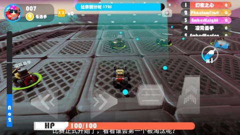 超级碰碰碰碰[图5]