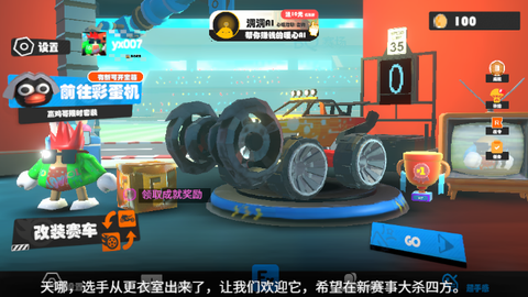 超级碰碰碰碰[图6]