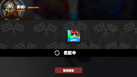 超级碰碰碰碰[图7]