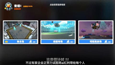 超级碰碰碰碰[图8]