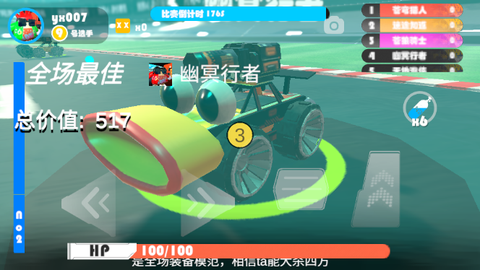 超级碰碰碰碰[图9]