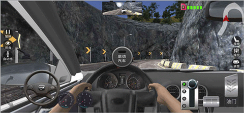 遨游公路模拟[图1]