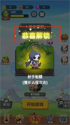 骷髅特工队[图3]