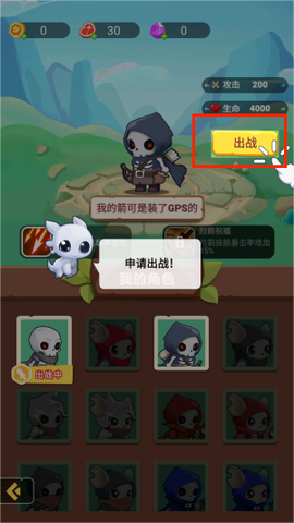 骷髅特工队[图4]