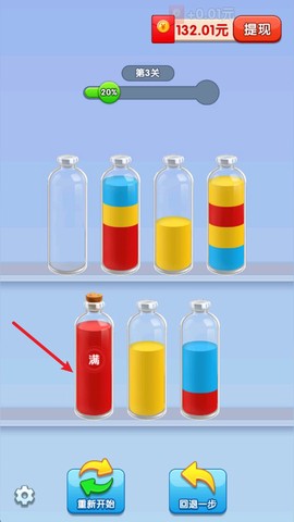 倒水我最强[图2]