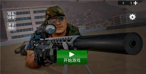 神探狙击手[图1]