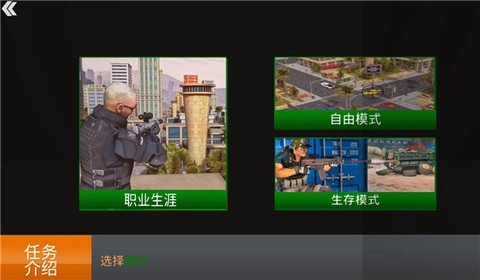 神探狙击手[图2]