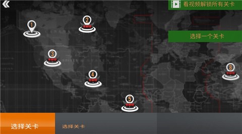 神探狙击手[图3]