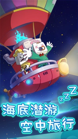 梦游纸盒人[图1]