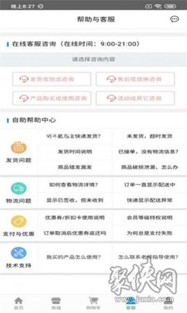 百汇洗衣[图2]