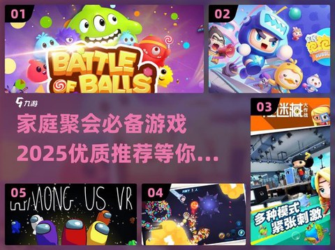 球球大作战超人怎么卡[图2]