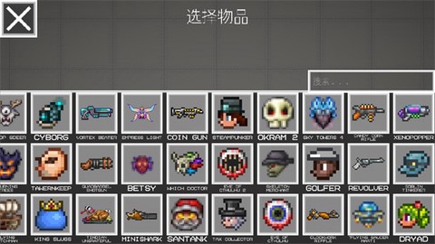 虫虫助手甜瓜游乐场模组工具[图10]