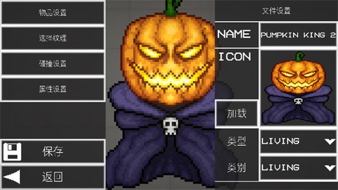 虫虫助手甜瓜游乐场模组工具[图11]