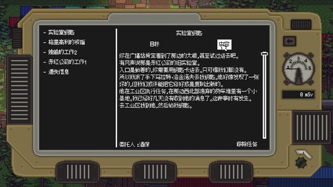 https://static.down8818.com/uploads/20251028/69003efdabf824.50441620.png