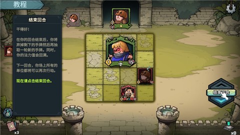 代号肉鸽：流放之地[图3]