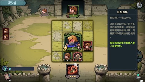 代号肉鸽：流放之地[图5]