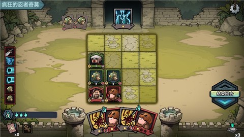 代号肉鸽：流放之地[图6]