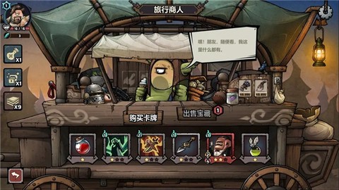 代号肉鸽：流放之地图3