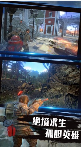 热血反恐精英图1