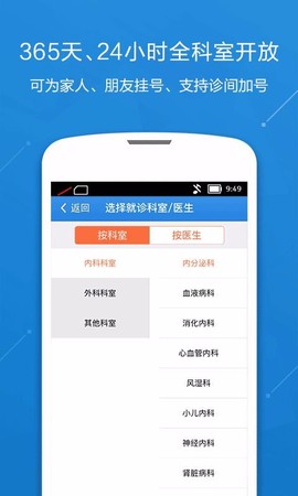 中国人民解放军总医院图3