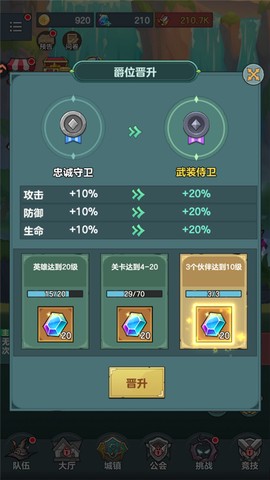 骑士与大龙[图1]