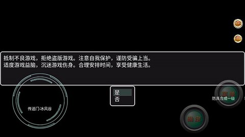 意外之旅2.0[图2]