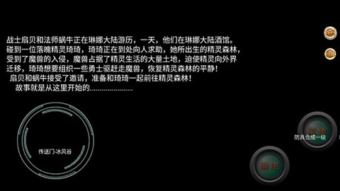 意外之旅2.0[图3]