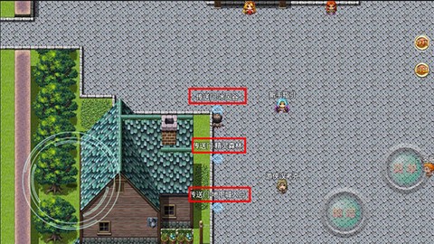 意外之旅2.0[图5]