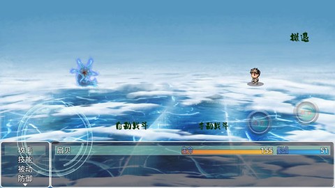 意外之旅2.0[图9]