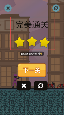 火柴人枪战射击[图4]