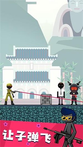 火柴人枪战射击图3