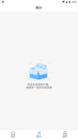 聚合通知[图1]
