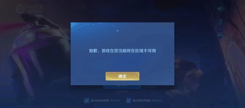 王者荣耀美服怎么登录[图1]