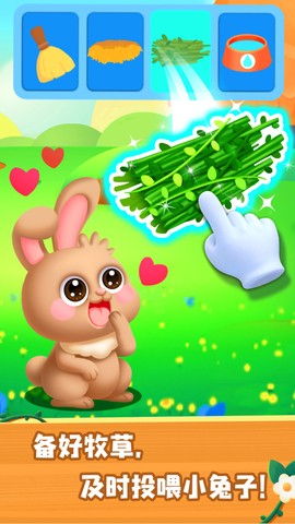 奇妙农场体验图3