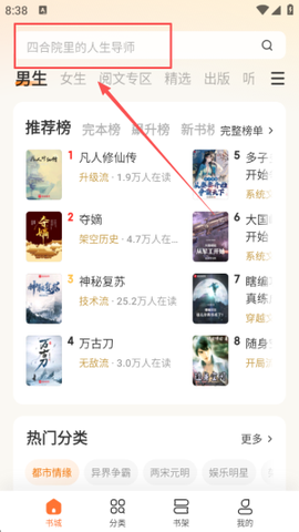 多看阅读老版本[图2]