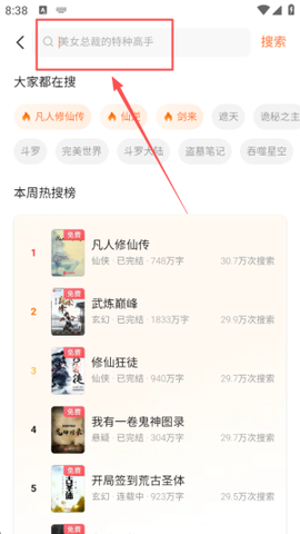 多看阅读老版本[图3]