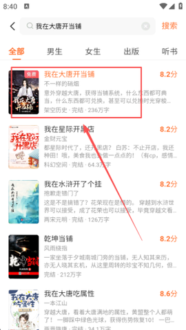 多看阅读老版本[图4]