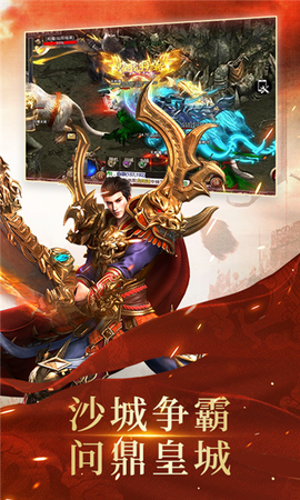 屠龙圣域之暗黑西游[图1]