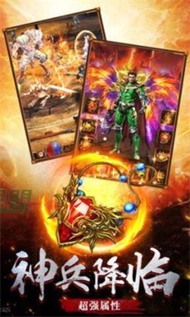 屠龙圣域之暗黑西游图2