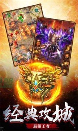 屠龙圣域之暗黑西游图3