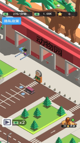 梦幻小镇家园图2