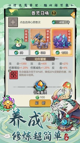 剑决天下（元宝回收）[图1]