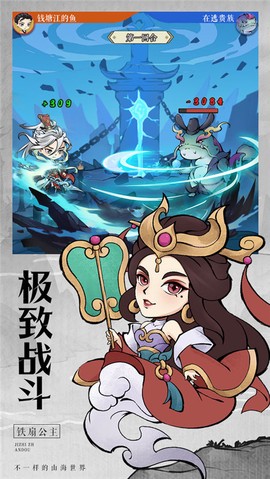 剑决天下（元宝回收）图2