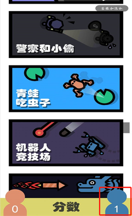 双人小游戏合集[图7]