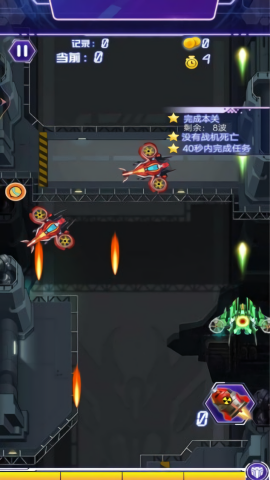 雷电宇宙王者图3