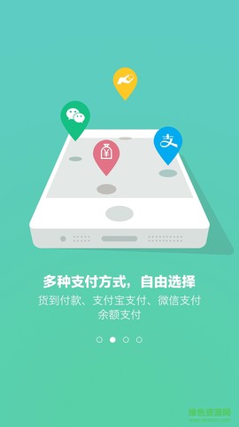 森果商家版图3