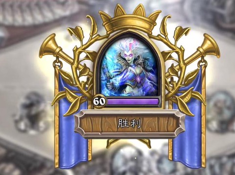 炉石传说诺森德是什么[图1]