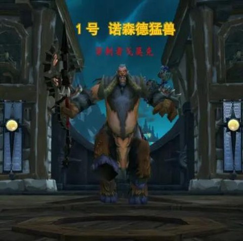 炉石传说诺森德是什么[图2]